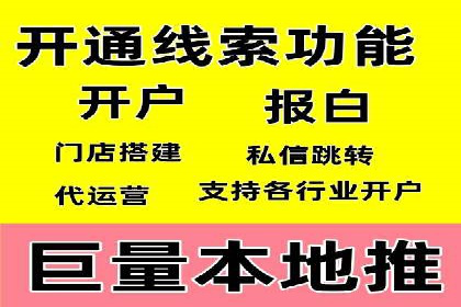 百度竞价广告在电商行业的实战应用案例